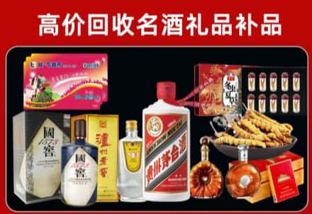 柳州市鹿寨县回收80年茅台公司在哪？